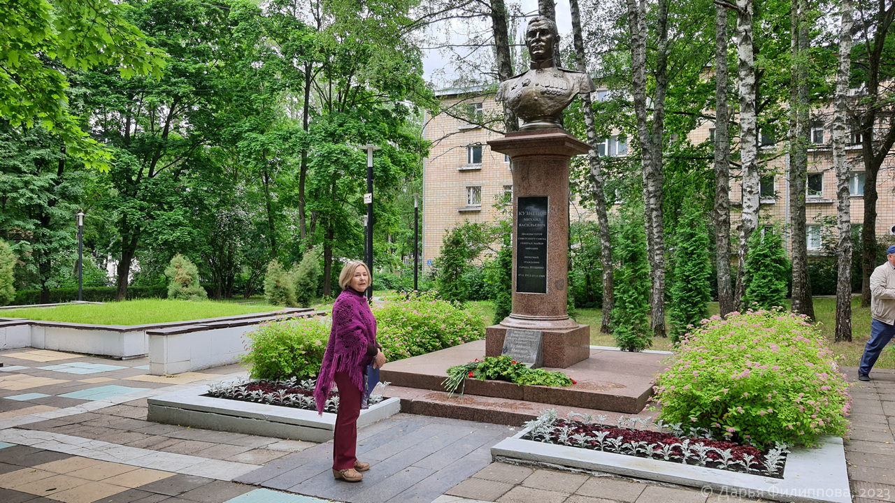 Экскурсия Ради жизни на нашей земле Пущино