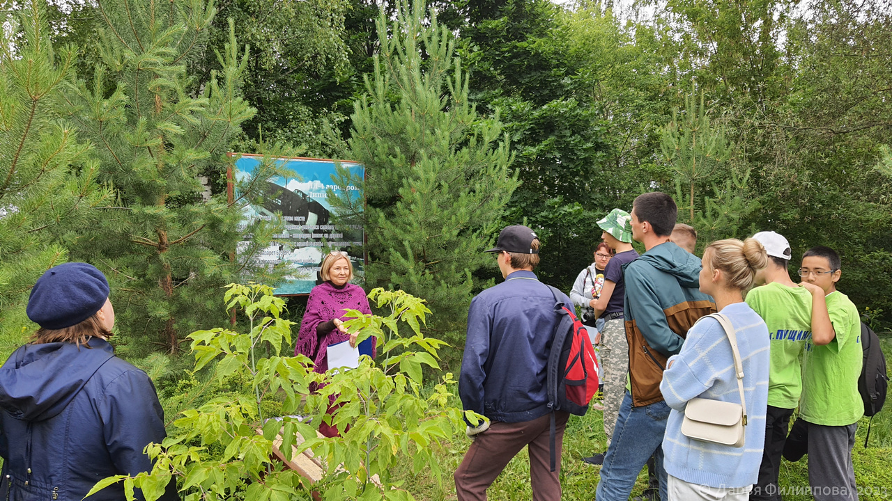 Экскурсия Ради жизни на нашей земле Пущино